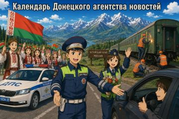 День ГАИ, Алтая, Белоруссии и кондиционера