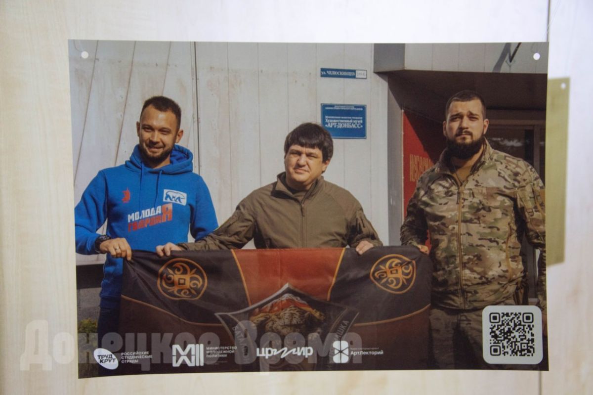 Вдохновленные “Пятнашкой”: Студотряды ДНР организовали выставку к 12-летию интербригады Вдохновленные “Пятнашкой”: Студотряды ДНР организовали выставку к 12-летию интербригады