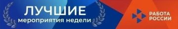17 эвакуированных граждан в г. Волновахе узнали о вакансиях на рынке труда и возможности заключения социального контракта