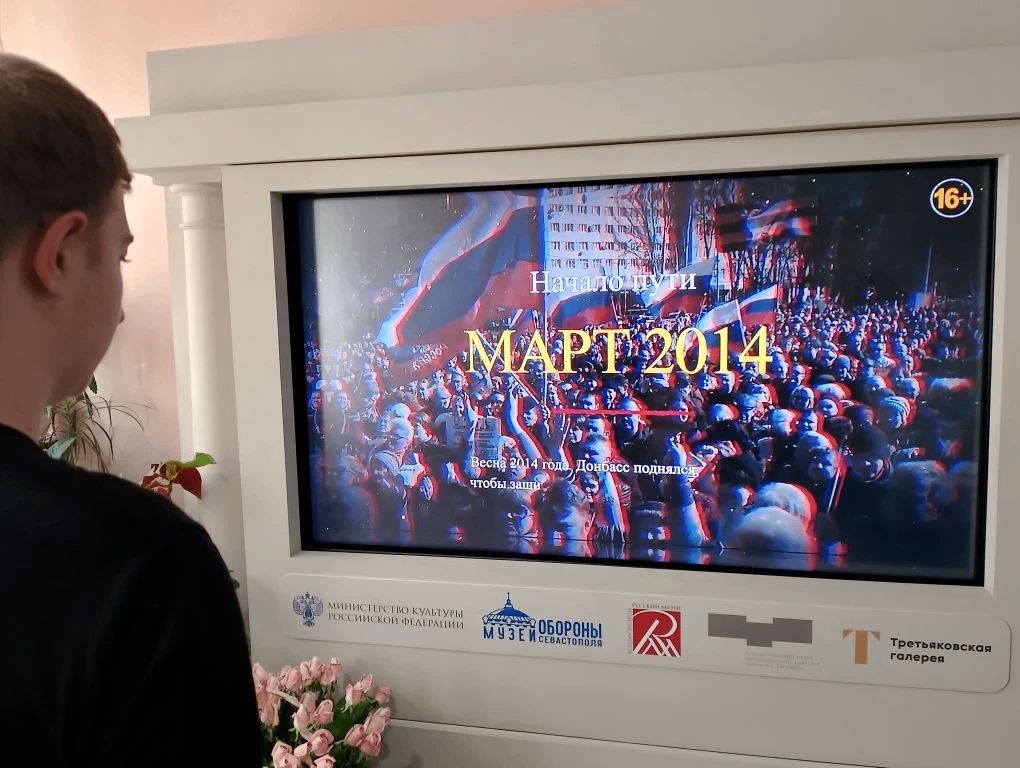 В Снежном продолжаются познавательные мероприятия для детей В Снежном продолжаются познавательные мероприятия для детей