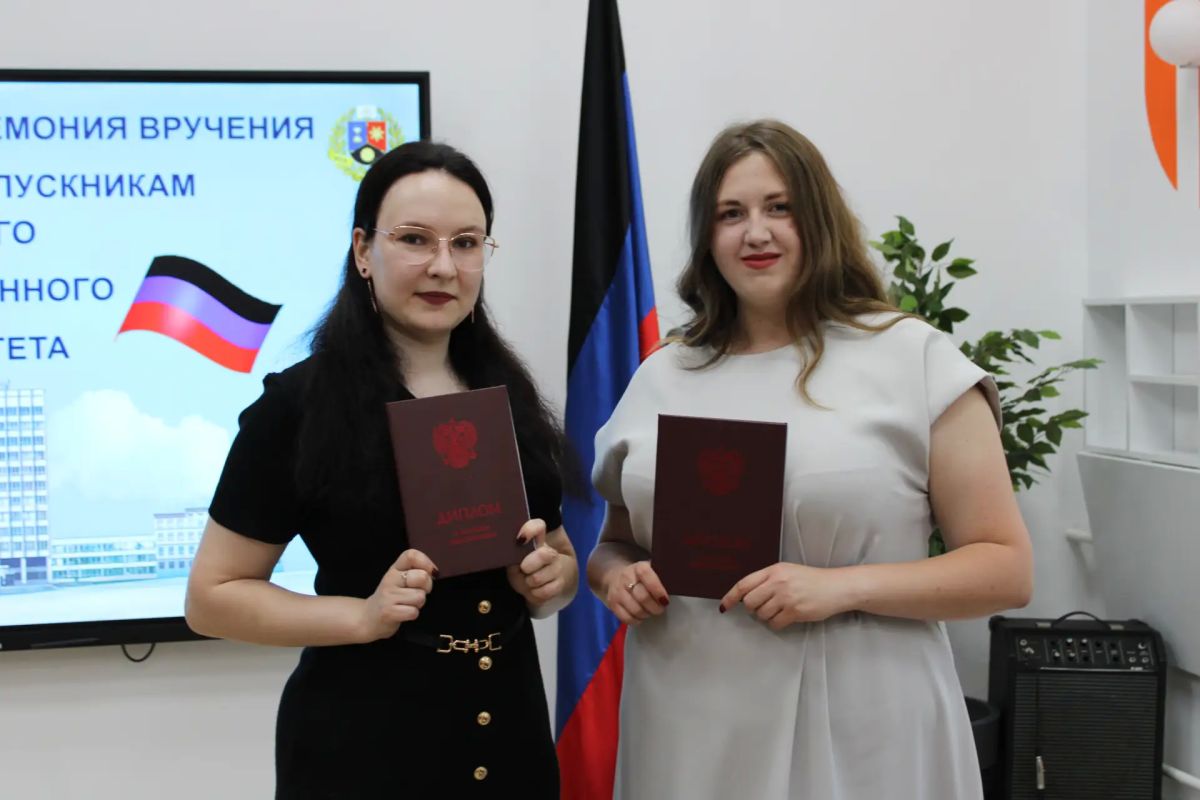 В ДонГУ состоялась торжественная церемония вручения дипломов лучшим выпускникам В ДонГУ состоялась торжественная церемония вручения дипломов лучшим выпускникам