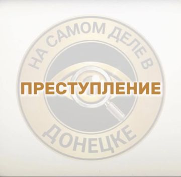 В Донецке украдено почти 3 000 000 рублей из бюджета через «закупку оконных блоков»