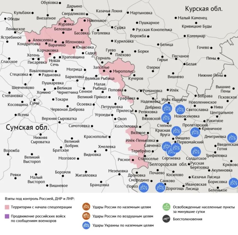 Карта боевых действий в зоне СВО на 3 июля 2026 года Карта боевых действий в зоне СВО на 3 июля 2026 года