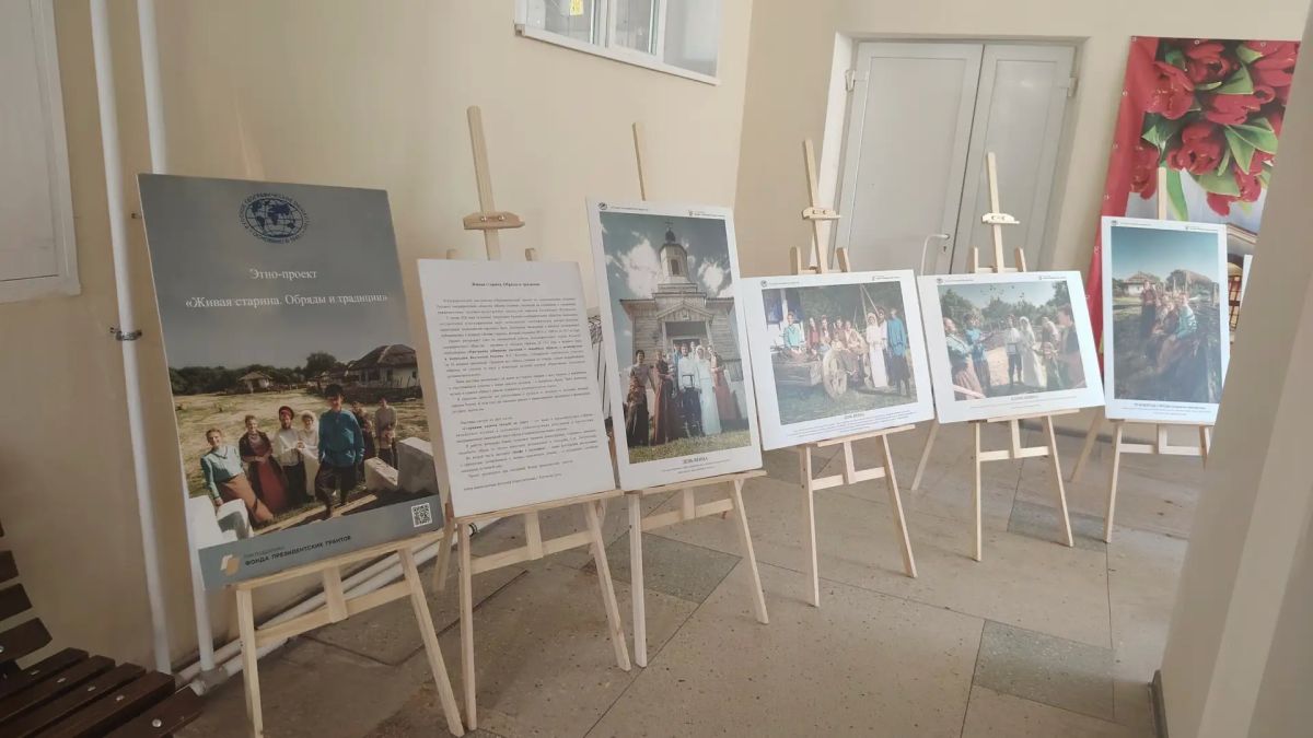 В преддверии Дня этнографа отдел культуры администрации округа подготовил для жителей города выставку «Живая старина