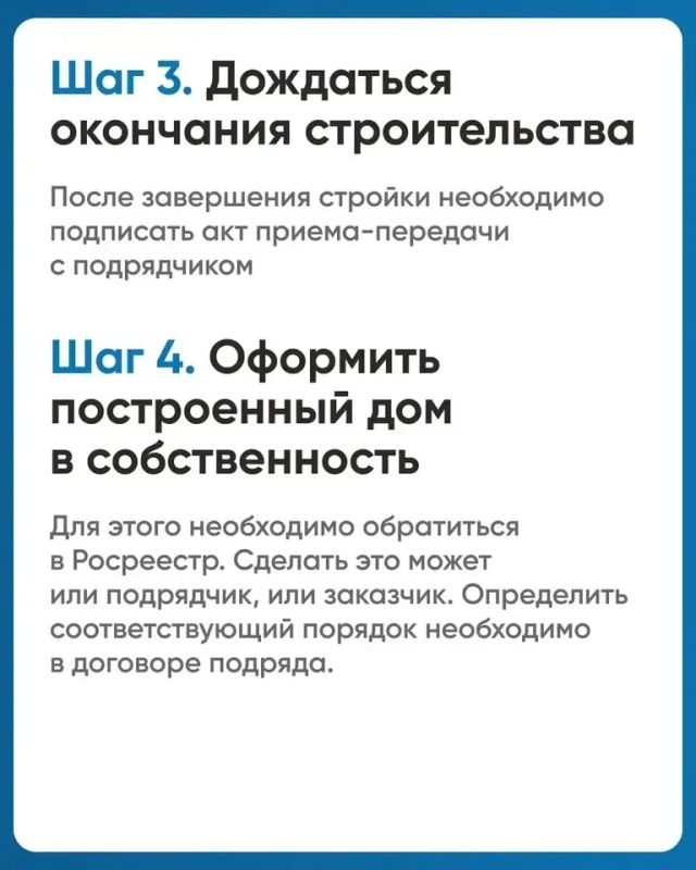 Наталья Бегуненко: В рамках национального проекта «Инфраструктура для жизни» для жителей Республики доступна возможность использования эскроу-счёта Наталья Бегуненко: В рамках национального проекта «Инфраструктура для жизни» для жителей Республики доступна возможность использования эскроу-счёта