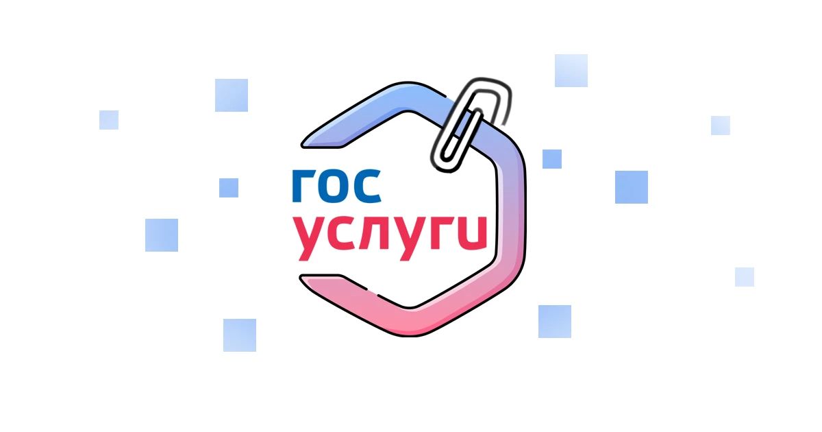 Портал «Госуслуги» - это сотни услуг онлайн Портал «Госуслуги» - это сотни услуг онлайн