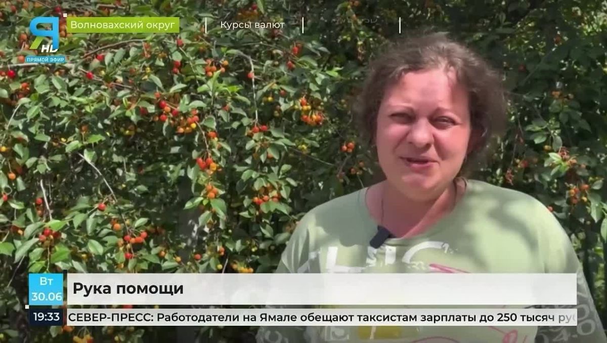 Ямальцы доставили гуманитарную помощь семье Лукашевич из села Свободное Волновахского округа