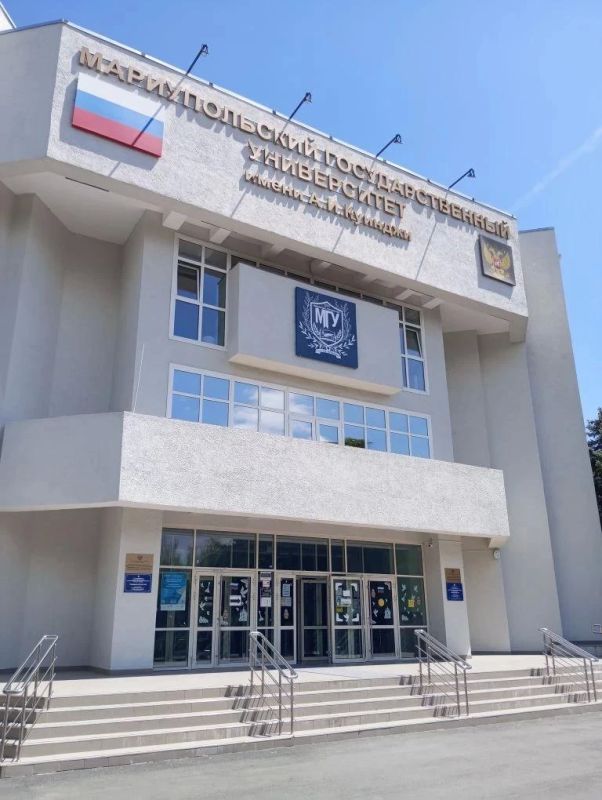 Восстановлен Мариупольский государственный университет имени А.И. Куинджи Восстановлен Мариупольский государственный университет имени А.И. Куинджи
