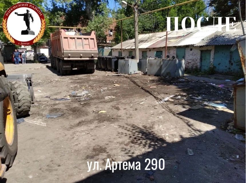 Валентин Левченко: В Киевском внутригородском районе продолжаются работы по наведению порядка Валентин Левченко: В Киевском внутригородском районе продолжаются работы по наведению порядка