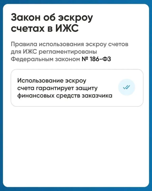 Наталья Бегуненко: В рамках национального проекта «Инфраструктура для жизни» для жителей Республики доступна возможность использования эскроу-счёта Наталья Бегуненко: В рамках национального проекта «Инфраструктура для жизни» для жителей Республики доступна возможность использования эскроу-счёта