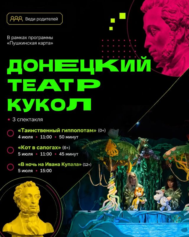 Лето — отличный повод провести время с близкими ярко, интересно и с пользой! Лето — отличный повод провести время с близкими ярко, интересно и с пользой!