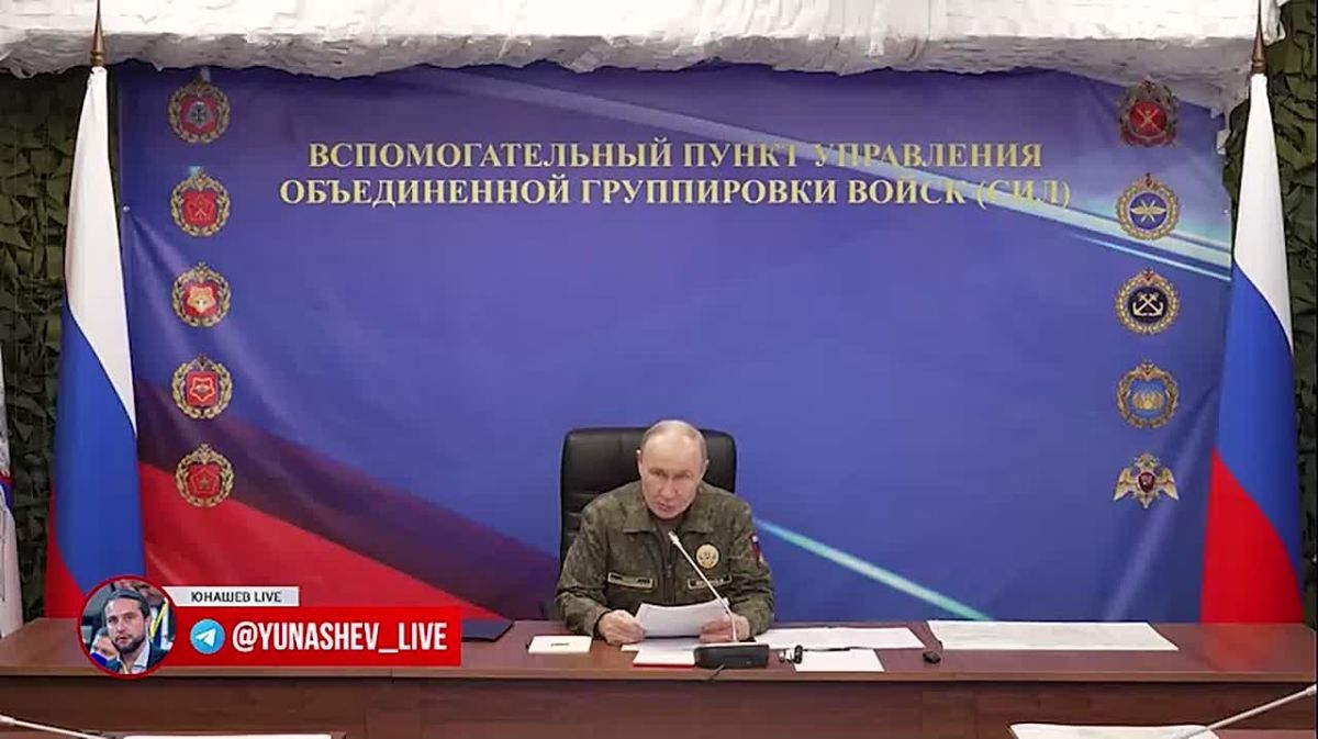 Александр Юнашев: А вот и кадры визита Владимира Путина в пункт объединённой группировки
