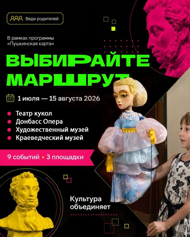 Лето — отличный повод провести время с близкими ярко, интересно и с пользой! Лето — отличный повод провести время с близкими ярко, интересно и с пользой!