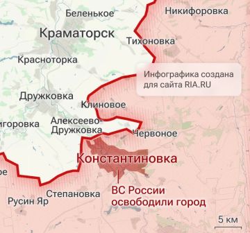 А что Вы знаете об освобождённой Константиновке?