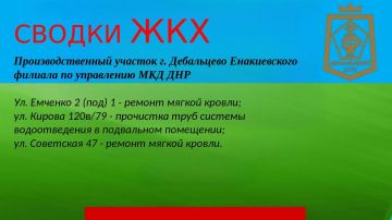 ������ ��� � ��������� ������ ���������� �� 04.07.2026