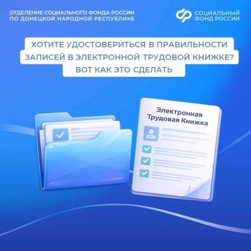��� ���������, ��� �������� � ����������� �������� ������ ������� ����� � ���������