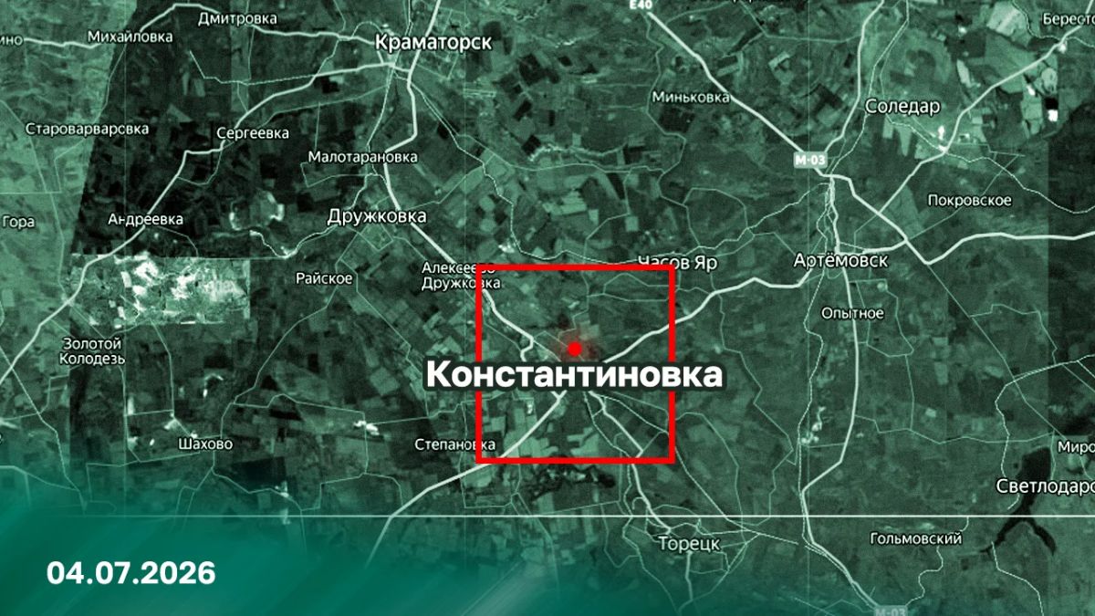 Минобороны России: Подразделения «Южной» группировки войск освободили населенный пункт Константиновка Донецкой Народной Республики Минобороны России: Подразделения «Южной» группировки войск освободили населенный пункт Константиновка Донецкой Народной Республики