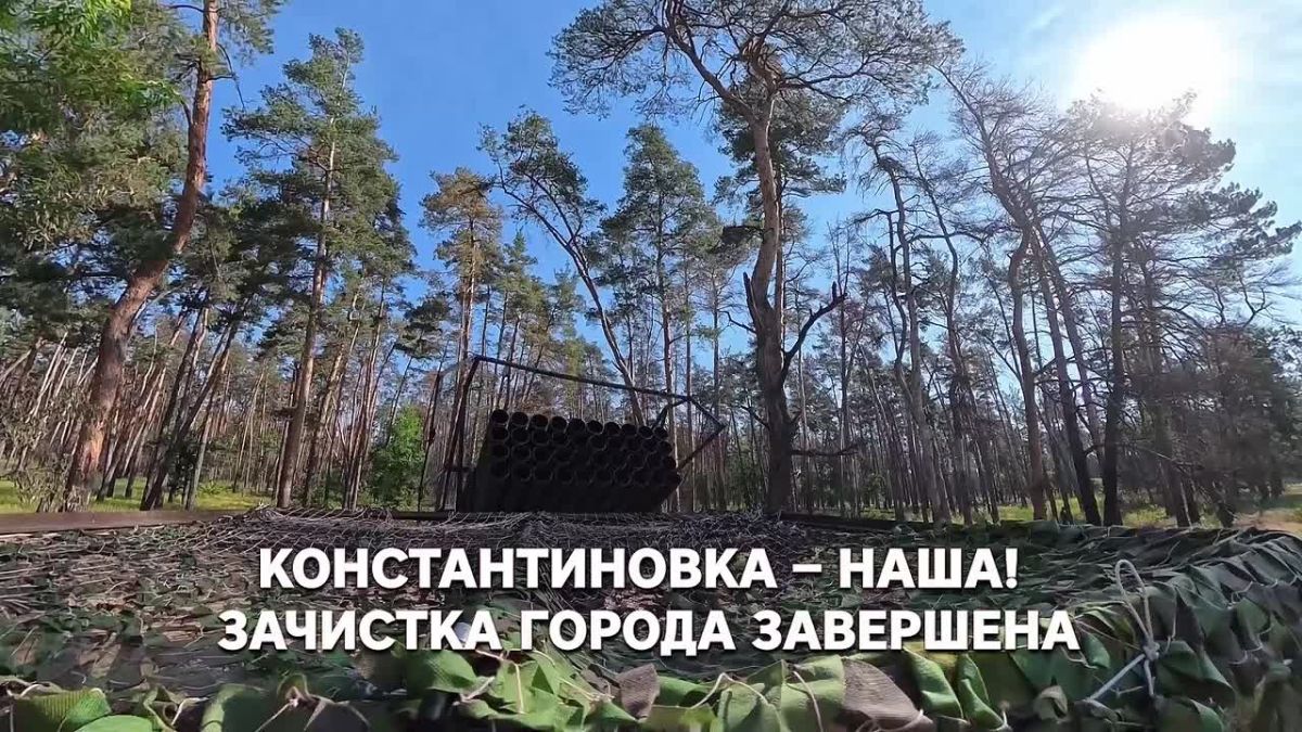Глава ДНР отметил мужество освободителей Константиновки