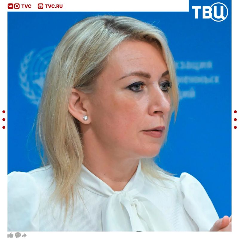 Важнейшим рубежом для продвижения вперёд назвала Мария Захарова Константиновку в ДНР, которую освободили ВС РФ