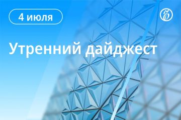 Главные новости к утру. Владимир Путин посетил вспомогательный пункт управления Объединенной группировкой войск, где заслушал доклад начальника Генштаба ВС РФ Валерия Герасимова