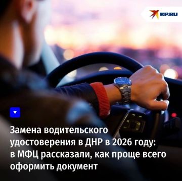 ������ ������������� ������������� � ��� � 2026 ����: � ��� ����������, ��� ����� ����� �������� ��������