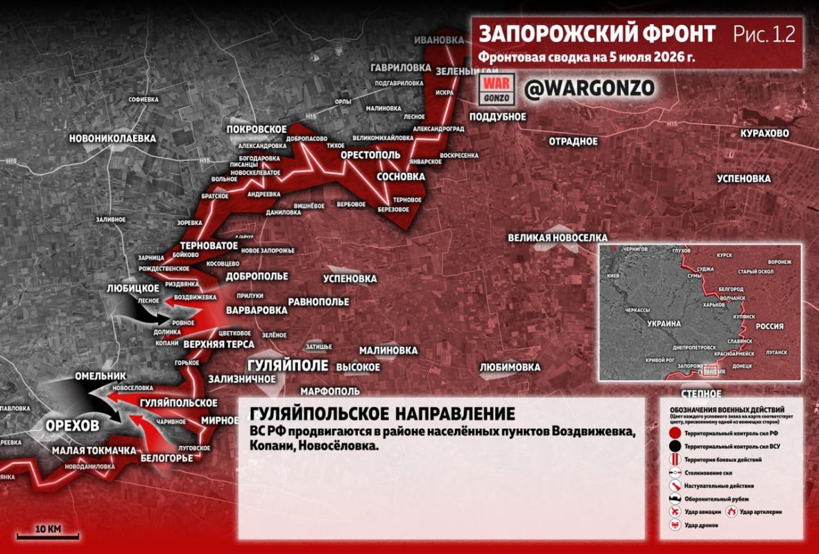 WarGonzo: Фронтовая сводка на утро 05.07.26 WarGonzo: Фронтовая сводка на утро 05.07.26