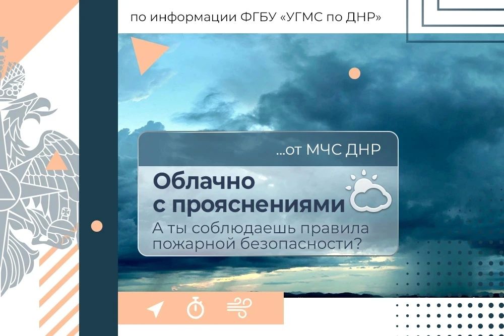 МЧС России желает побольше приятных моментов!