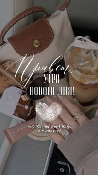 Хорошего дня!. Официальный сайт администрации
