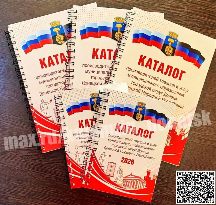 Алексей Кулемзин: Краткий обзор главных событий Донецка за прошедшую неделю: Алексей Кулемзин: Краткий обзор главных событий Донецка за прошедшую неделю: