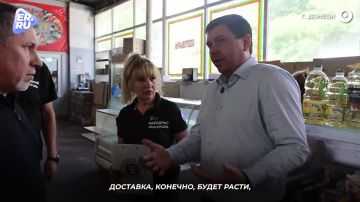 Народный контроль проверил качество продуктов и овощей в Киевском районе Донецка