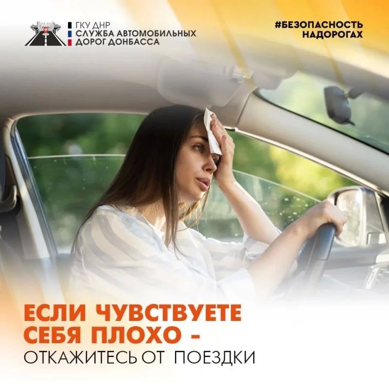 Синоптики передают, что июль принесёт в Донецкую Народную Республику сильную жару — готовимся! Синоптики передают, что июль принесёт в Донецкую Народную Республику сильную жару — готовимся!