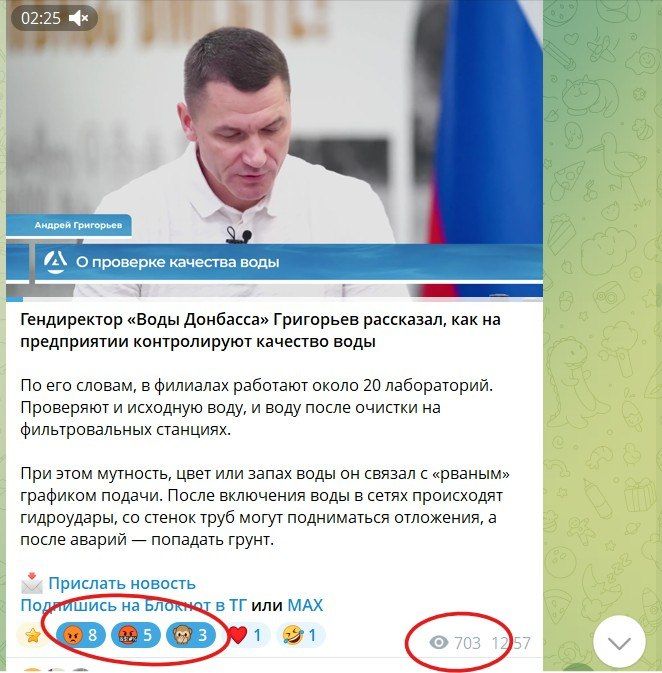 В Донецке внезапно оказалось много людей, довольных водой из крана В Донецке внезапно оказалось много людей, довольных водой из крана