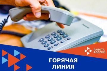 Куда обратиться за разъяснениями?