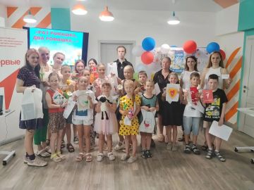 В мариупольских библиотеках прошли мероприятия ко Дню семьи, любви и верности