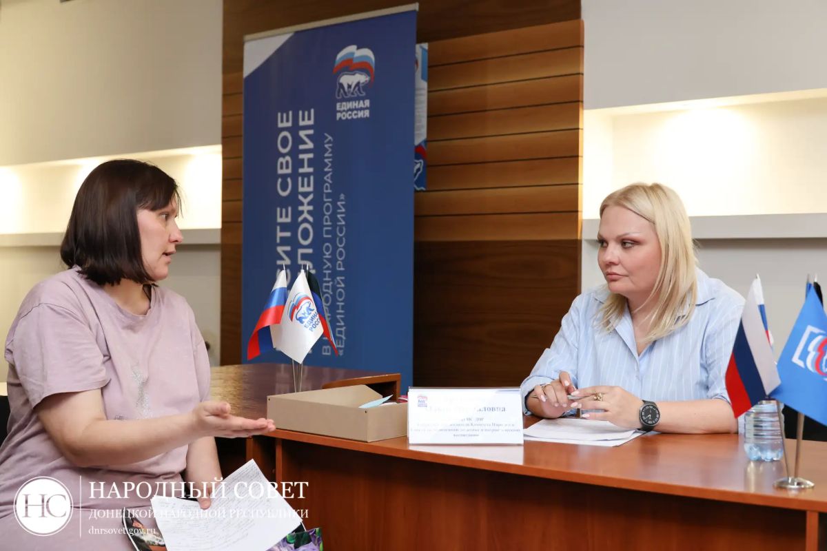 Ольга Арутинова провела прием граждан в региональной общественной приемной партии «Единая Россия» Ольга Арутинова провела прием граждан в региональной общественной приемной партии «Единая Россия»
