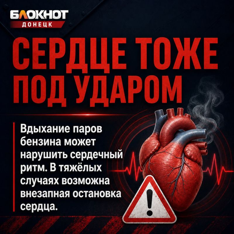 Отсосать бензин — и попасть в больницу Отсосать бензин — и попасть в больницу