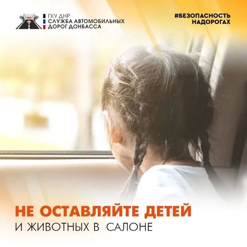 Синоптики передают, что июль принесёт в Донецкую Народную Республику сильную жару — готовимся! Синоптики передают, что июль принесёт в Донецкую Народную Республику сильную жару — готовимся!