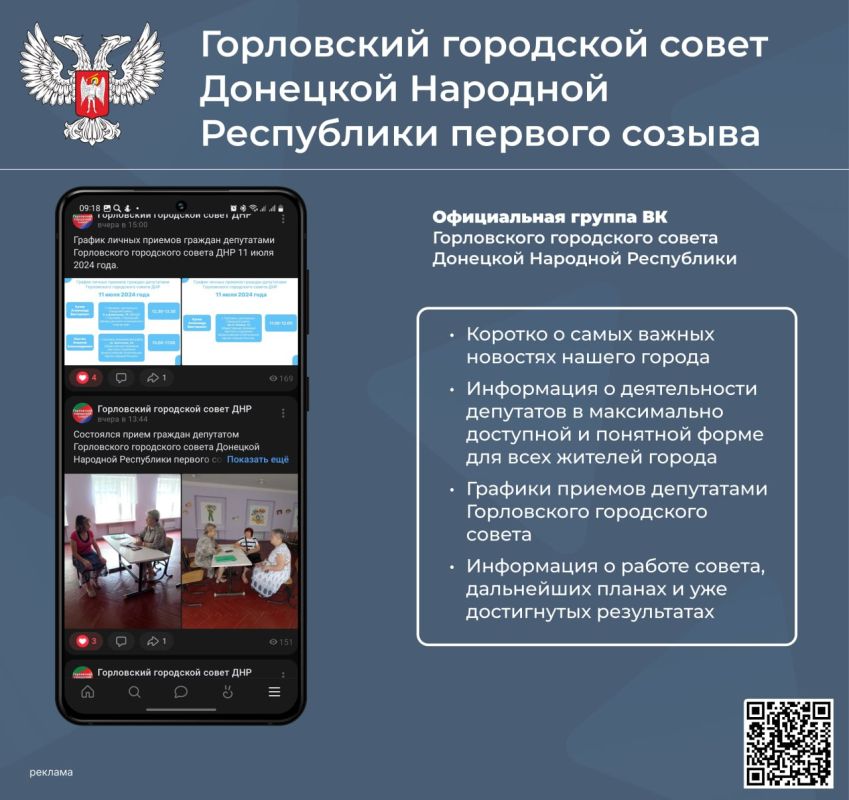 Роман Конев: Горловский Восточный РЭС сообщает, что в связи с проведением ремонтных работ 7 июля с 10:00 до 11:00 не будет электроэнергии по адресам: ул. Волкова, 1-7, 11-15, 6, 8, ул. Мазиковых, 17, 17А, ул. Бардакова, ул.... Роман Конев: Горловский Восточный РЭС сообщает, что в связи с проведением ремонтных работ 7 июля с 10:00 до 11:00 не будет электроэнергии по адресам: ул. Волкова, 1-7, 11-15, 6, 8, ул. Мазиковых, 17, 17А, ул. Бардакова, ул....