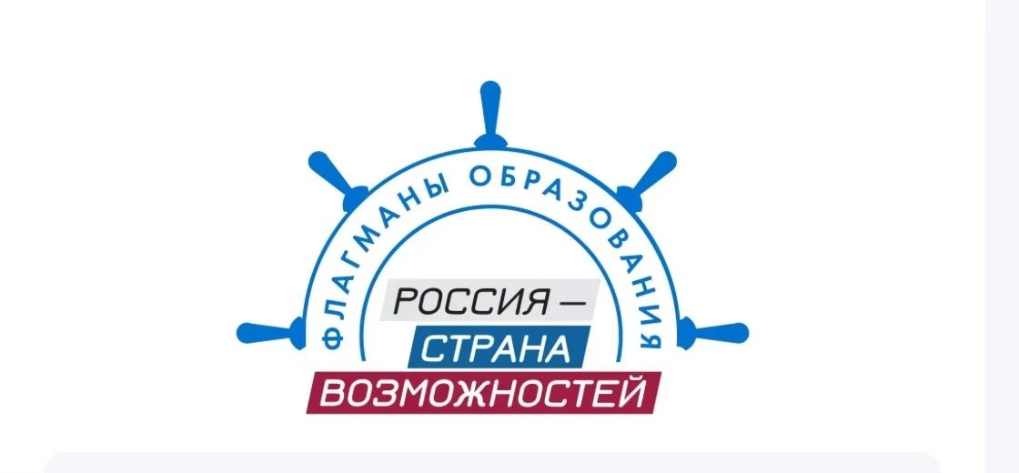 Национальная премия «Патриот»: в Республике стартовала регистрация на участие