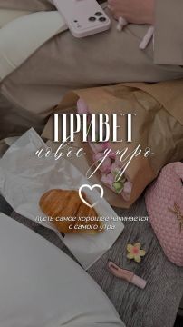 Хорошего дня!. Официальный сайт администрации