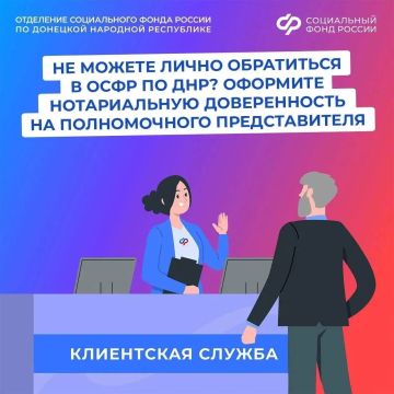 Нужна ли доверенность для получения социальных услуг за другого гражданина
