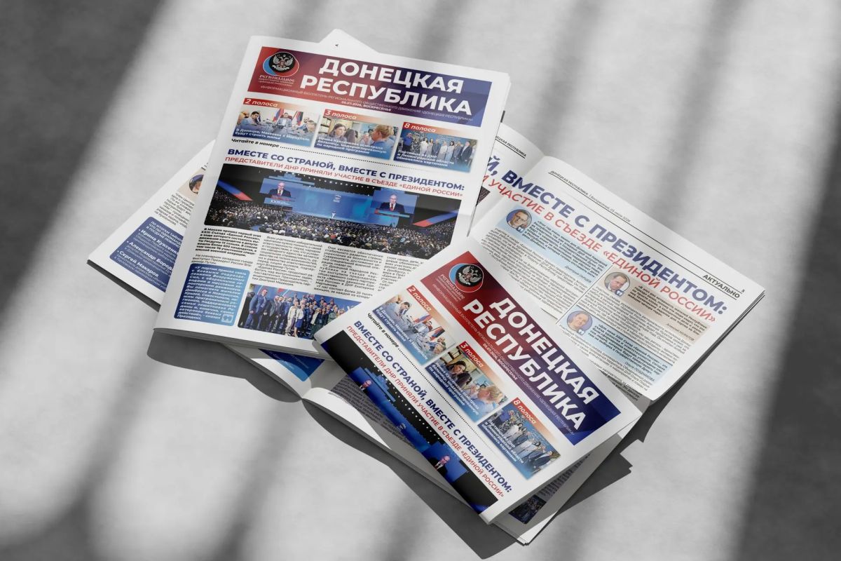 Новый выпуск газеты «Донецкая Республика» от 5 июля - уже на сайте!