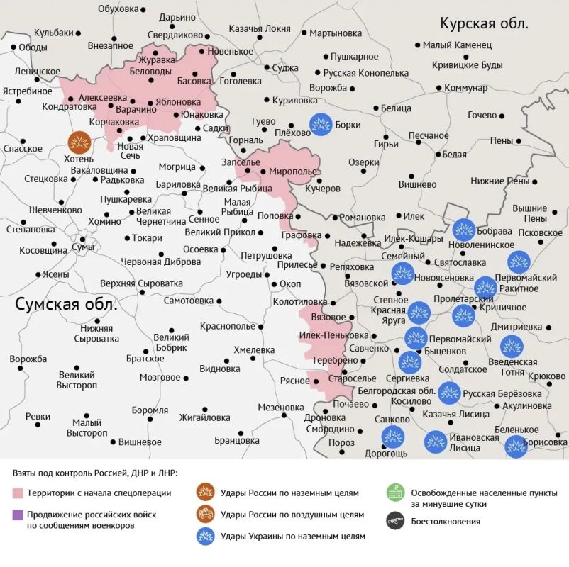 Карта боевых действий в зоне СВО на 6 июля 2026 года Карта боевых действий в зоне СВО на 6 июля 2026 года