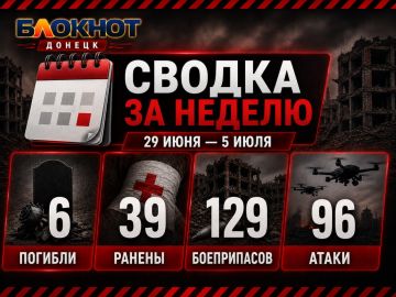 6 ������� ������� � 39 ������ ��-�� ���� �� ��� �� ������