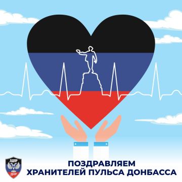 Андрей Крамар: Сегодня День кардиолога – профессиональный праздник врачей, которые следят за состоянием и излечивают самый главный орган человеческого тела