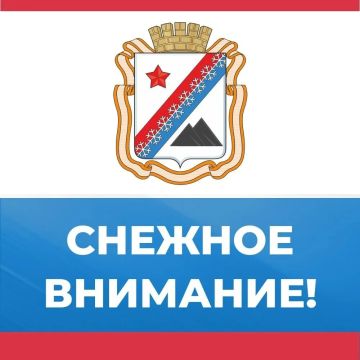 Информация от диспетчера РЭС: