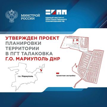 В 2026 году Правительство РФ утвердило программу развития индивидуального жилищного строительства до 2030 года, направленную на повышение доступности частных домов и развитие инфраструктуры