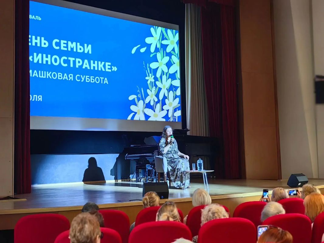 Ромашковая суббота: День семьи в Иностранке