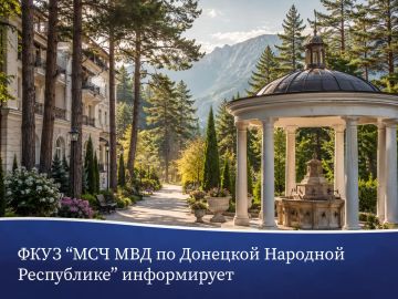 Вниманию сотрудников органов внутренних дел