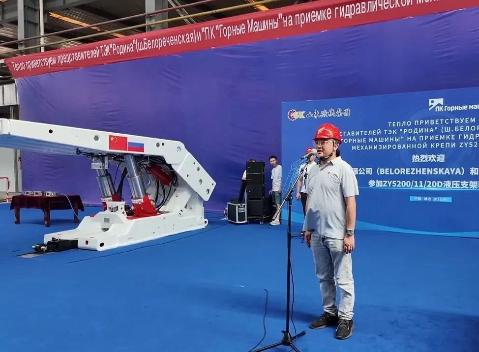 Курс на умную шахту: российско-китайское партнерство возобновляет производство горно-шахтного оборудования в Донбассе Курс на умную шахту: российско-китайское партнерство возобновляет производство горно-шахтного оборудования в Донбассе